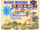 キャリイ KC エアコン ★★下取り強化中★★