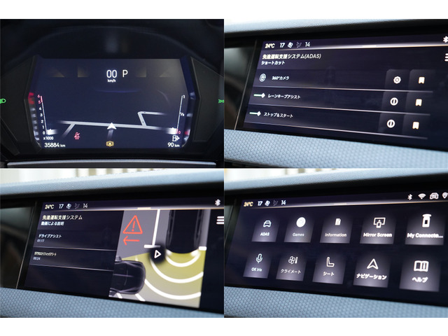 DSオートモビル DS4