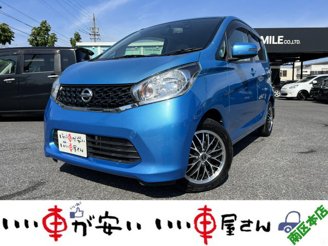 デイズ X 禁煙 CD ETC AAC 全周囲カメラ