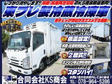 エルフ  東プレ製冷蔵冷凍車 低温設定 スタンバイ サイド扉 移動式中間仕切り板