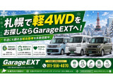 デイズルークス ハイウェイスター X Gパッケージ 4WD 両側電動スライドドア バックカ...