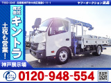 H24/11 トヨタ ダイナ クレーン付 TKG-XZU710
