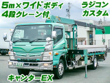 キャンターEX  4段クレーン カスタム K5051