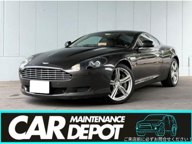 DB9 5.9