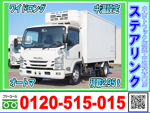 エルフ 冷蔵冷凍車 ワイドロング 積載2.95トン AT
