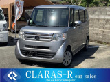 【中古車情報】ホンダ N-BOX G AIS鑑定車両 ワンオーナー 禁煙車 の中古車詳細（走行距離：11.9万km、カラー：ルナシルバー・メタリック(NH830MX、販売地域：福岡県柳川市本町）