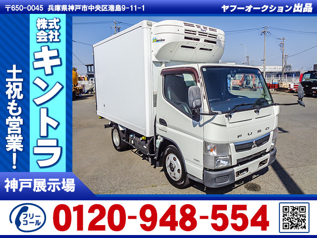 キャンター 冷蔵冷凍車 低温設定 K5038