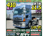 日野 プロフィア トレーラーヘッド