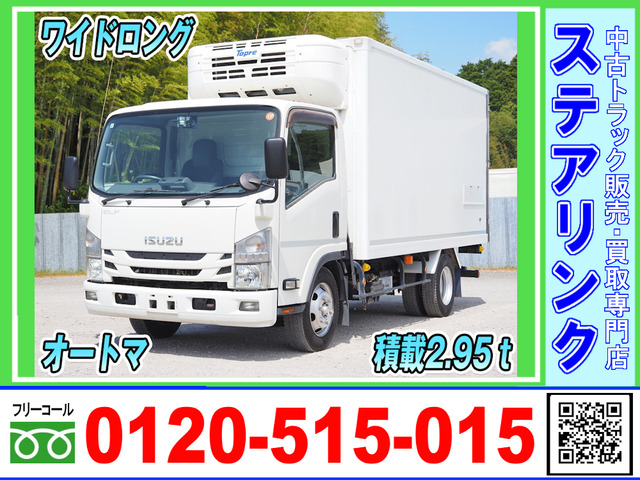エルフ 冷蔵冷凍車 ワイドロング 積載2.95トン AT