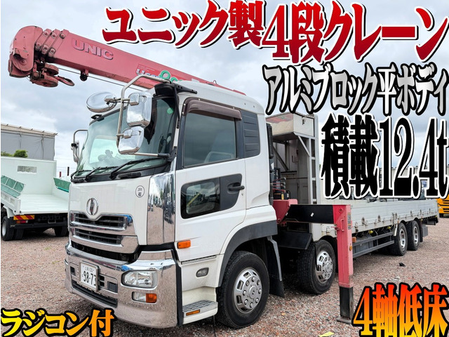 UDトラックス クオン 