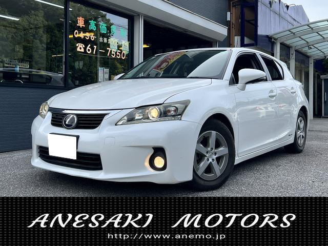 レクサス CT 