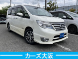 セレナ 2.0 ハイウェイスター S-HYBRID アドバンスドセーフティパッケージ E プッシ...