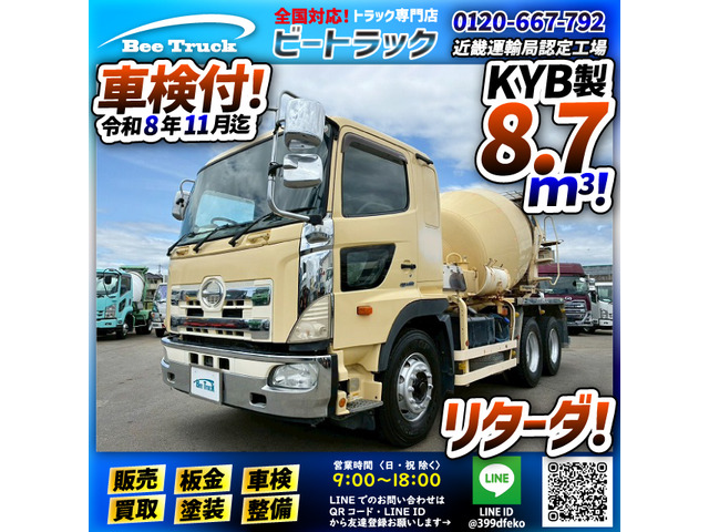 プロフィア ミキサー車 車検付 コンクリートミキサー車 6&times;4