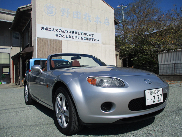 ロードスター 2.0 VS 