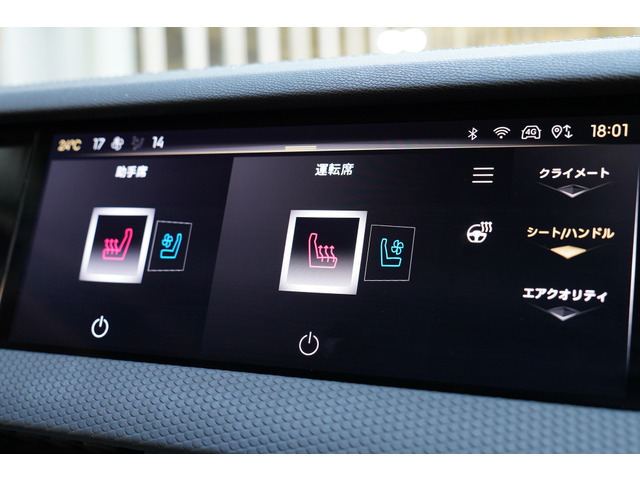 DSオートモビル DS4