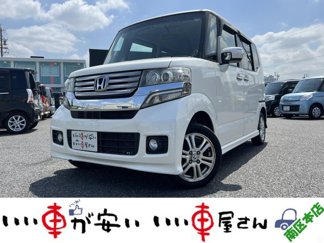 ホンダ N-BOXカスタム 