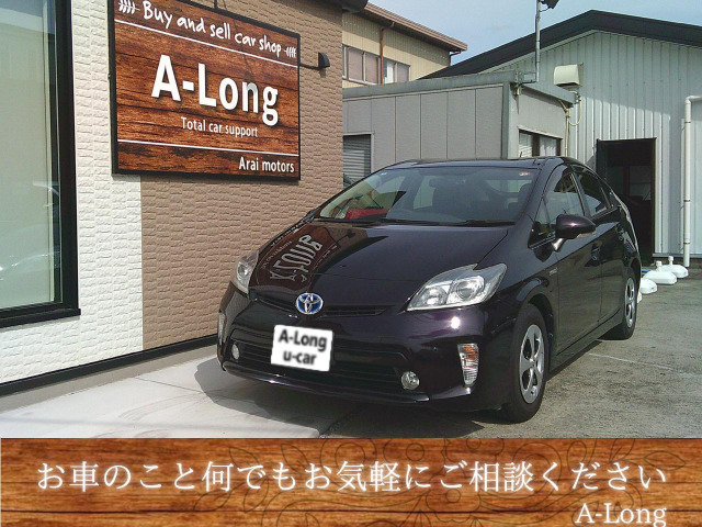プリウス 1.8 S