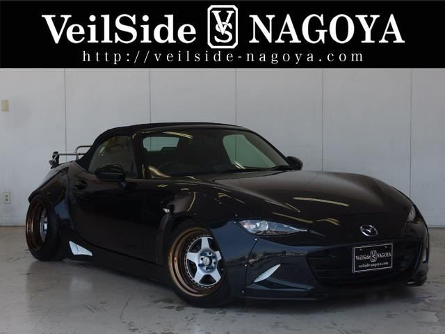 ロードスター 1.5 S スペシャルパッケージ AIMGAINワイドボディーキッド