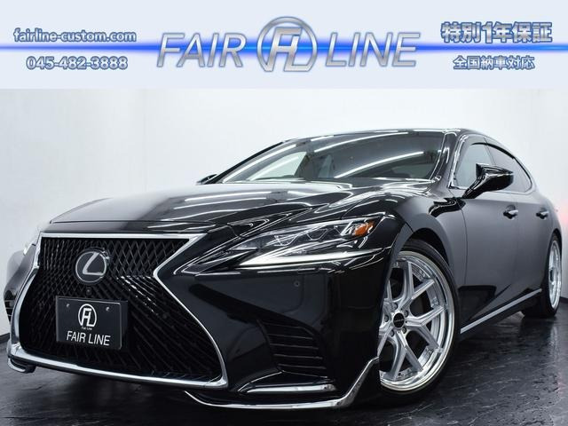 LS 500 Iパッケージ 黒革 WALD21inアルミホイール