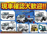 現車確認大歓迎です!ご来店の際は事前に必ずご連絡をお願いします(営業時間 9:00-17:00)(日・祝休業)