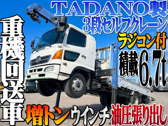 日野 レンジャー 