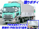 クオン ウイング 造りボディ 車検付 K5052
