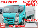 キャンター  アルミブロック 跳ね上げPG K4963