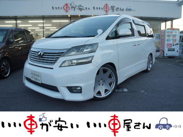 ヴェルファイア 2.4 Z ナビ☆サンルーフ☆Bカメ☆ETC☆車高調