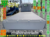 エルフ 2.0 ロング フルフラットロー 走行距離3万㎞台!車検1年付!積載2t!