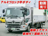 レンジャー  アルミブロック エアサス K4772