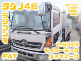 日野 レンジャー