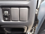 ライトレベライザーのスイッチです。1度使うと手放せない装備ですね。お車は1台しかないです。お気に入りに入れても買えません。商談のご予約はお電話にて承らせて頂きますので09046440671迄。