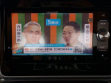 TV視聴可能!