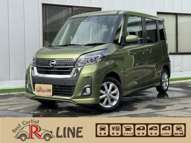 デイズルークス ハイウェイスター X アラウンドビュー 電動スライドドア