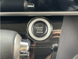 プッシュスタートボタン!