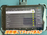 ☆チェック済☆