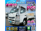 ★車検付!★アーム式パワーゲート!★ ◆最大荷重800kg!◆ワイド&times;ロング!◆
