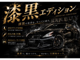 【全塗装実施】オールブラックの全塗装実施済み!