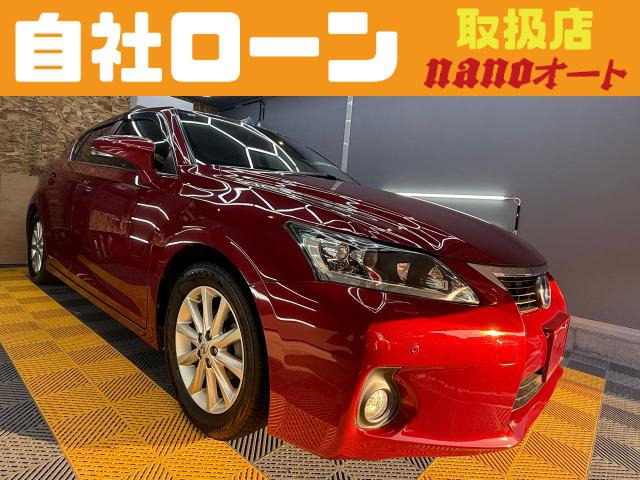 レクサス CT 