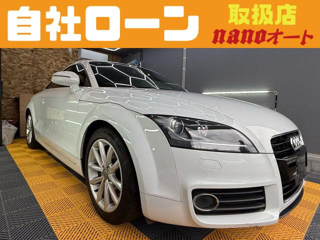 TTクーペ 1.8 TFSI 自社ローン可!平成26年式!ターボ