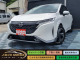 日産 ノートオーラ