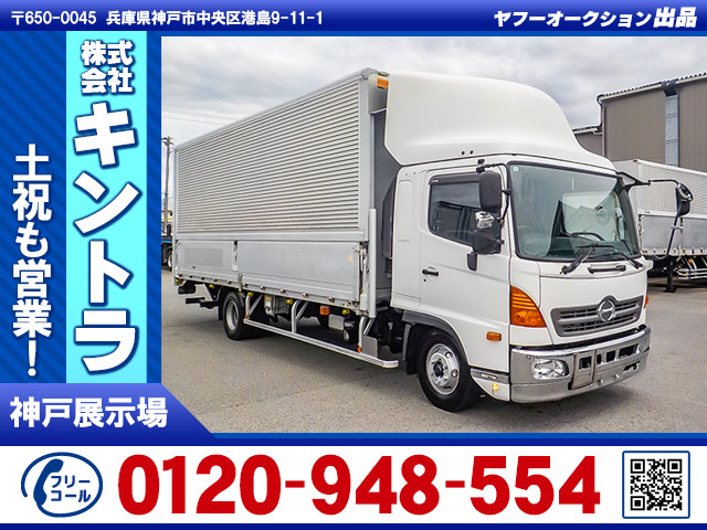 レンジャー ウィング PG 積載2.55t ワイドボディ K5061