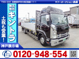 H26/2 いすゞ フォワード アルミブロック TKG-FRR90S2