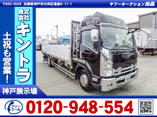 フォワード 平ボディ アルミブロック 車検付 K5057