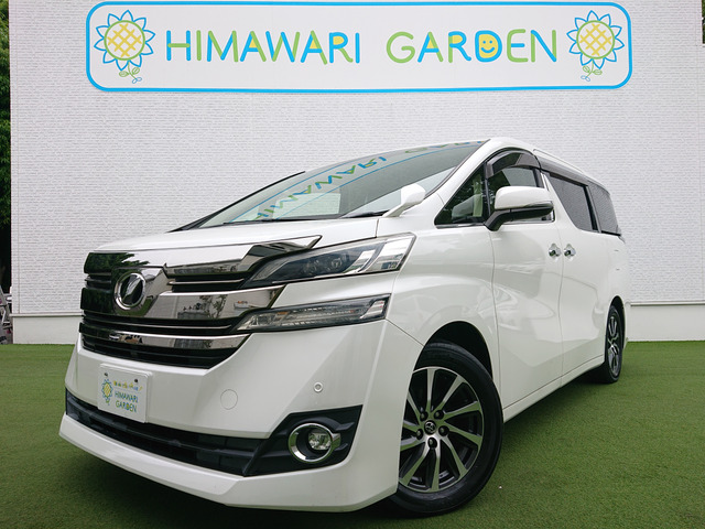 ヴェルファイア 2.5 V 両側パワースライド ナビ フルセグTV