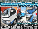 神戸市西区発です!!