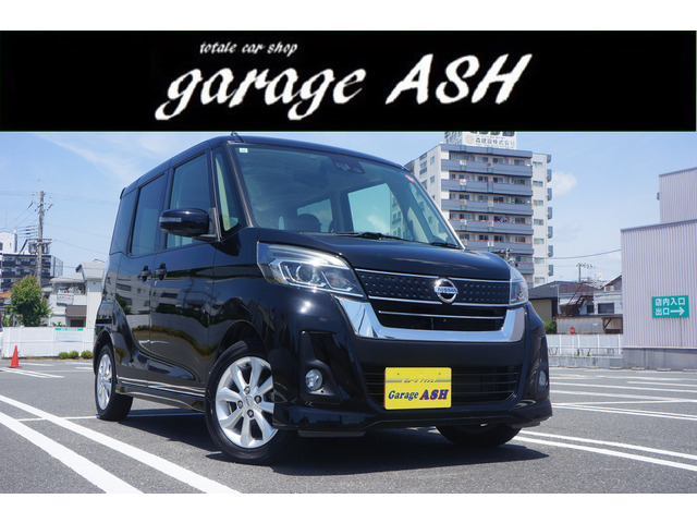 デイズルークス ハイウェイスター X 電動スライドドア アラウンドビューカメラ