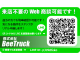 友達追加&ご連絡お待ちしております♪