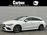 メルセデス・ベンツ CLAシューティングブレーク CLA200d AMGライン