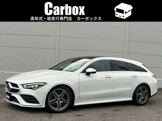 メルセデス・ベンツ CLAシューティングブレーク 